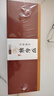 神农金康 新疆罗布麻茶180g 嫩叶养生茶花草茶 实拍图