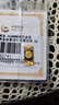 中国黄金 Au9999 2g 福字金条 投资黄金金条送礼收藏金条 生日礼物 实拍图