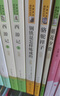 新版 朝花夕拾 西游记 骆驼祥子 钢铁是怎样炼成的 人教版七年级上册 人教版 七年级下册课外书课外阅读名著初一书目 朝花夕拾 原著无删减版 人民教育出版社 西游记 【升级版】七年级上 西游记+赠阅读书 实拍图