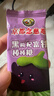 京都念慈菴黑枸杞富铁棒棒糖儿童零食无添加蔗糖30g（6支） 实拍图