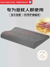 诺伊曼（noyoke）枕头低薄款颈椎枕头矮枕专用深助睡眠觉零压力养护加大枕【深灰】 实拍图