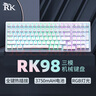 RK98机械键盘无线2.4G有线蓝牙三模键盘笔记本家用办公台式机游戏键盘100键98配列RGB背光白色青轴 实拍图