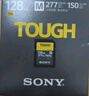 索尼（SONY）256GB SD存储卡 SF-E256 E系列U3 C10 V60读速高达270MB/s UHS-II IP57防护等级相机内存卡 实拍图