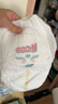 大王（GOO.N） 【品牌直供 安心品质】新升级光羽致本之源婴儿尿不湿宝宝学步裤 新升级拉拉裤 XXL22片（14-19kg) 实拍图