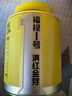 恬和茶叶红茶滇红茶 特级滇红金芽 云南凤庆蜜香金丝礼盒125克*2罐 实拍图