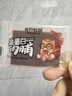 三只松鼠高蛋白肉脯500g 量贩箱装 靖江鸡肉猪肉干 休闲食品 即食解馋 实拍图