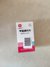 [信谊] [信宜平] 甲氨蝶呤片 2.5mg*100片/盒 实拍图