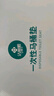 洁丽雅（Grace）一次性马桶垫60片旅行粘贴式酒店防水坐垫纸产妇坐便垫40*60cm 实拍图