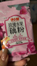 藕粉羹桂花坚果藕粉红枣枸杞玫瑰独立小包冲饮早餐30g/袋 馋小赖玫瑰水果藕粉羹30g 实拍图