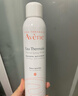 雅漾（Avene）舒泉喷雾300ML*2补水保湿爽肤柔肤湿敷化妆水舒缓敏肌大喷礼物 实拍图