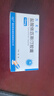 [凯莱止] 盐酸依匹斯汀胶囊10mg*6粒/盒 3盒装 实拍图