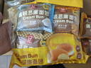 嘉顿忌廉包组合口味4个装面包营养早餐下午茶糕点305g/袋【仅限广东】 实拍图