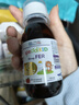 EricFavre艾瑞可 儿童补铁 +VC婴儿营养液 复合甘氨酸螯合铁糖浆  125ml/瓶 实拍图