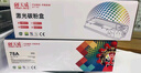 天威78a硒鼓CRG328大容量粉盒适用佳能MF LBP6230DN 4712 4752 L150 MFP 惠普HP M1536dnf P1606dn打印机墨盒 实拍图