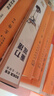 若客（ROKR）重力摇摆公路旅行家 diy手工积木拼图拼装模型益智玩具生日礼物 实拍图