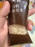 英氏有机胚芽米245g*3盒 儿童辅食粥大米小米粒1岁到3岁早餐独立包装 实拍图