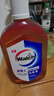 威露士（Walch）消毒液630ml 衣物消毒水家居宠物除菌除螨灭流感病毒非84酒精 实拍图