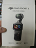 大疆 DJI Osmo Pocket 3 全能套装 一英寸口袋云台相机 OP灵眸手持数码相机 旅游vlog 便携美颜摄像 实拍图
