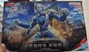 万代（BANDAI）FRS泽塔原始形态奥特曼拼装模型可动性强做工精细 实拍图
