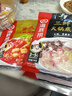 海底捞火锅底料 黄番茄火锅汤料220g 酸甜浓郁 鲜汤味美酸爽浓郁 实拍图