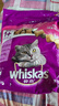 伟嘉成猫猫粮1.3kg牛肉味布偶蓝猫橘猫加菲英短猫咪夹心粮全价粮 实拍图