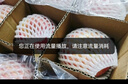 京鲜生 烟台红富士苹果 净重10斤 单果190g以上 生鲜水果 礼盒装 实拍图