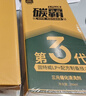 固特威燃油宝除积碳碳霸S汽油添加剂3瓶抑制积碳再生三元催化清洗剂 实拍图