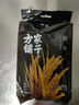 方家铺子中华老字号 长粒糯米2斤 江米黏米 端午粽子米 端午食材 五谷杂粮 实拍图