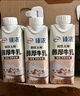 伊利臻浓醇厚牛乳整箱 250ml*10盒 咖啡奶茶搭档 礼盒装 实拍图
