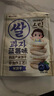 艾唯倪（ivenet）米饼宝宝儿童零食磨牙棒米饼饼干韩国原装进口纯净配料 苹果味30g 实拍图