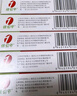 【10盒装】[依伦平] 厄贝沙坦氢氯噻嗪片0.15g:12.5mg*14片/盒 实拍图
