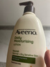 艾惟诺（Aveeno）艾维诺妈妈润肤乳 天然燕麦成人身体乳液保湿 每日倍护润肤乳354ml 实拍图