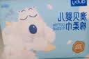 澳贝（auby）婴儿绵柔巾棉柔巾洗脸巾干湿两用擦脸巾湿巾一次性生日礼物 【新疆长绒棉】小熊巾100抽*12包 实拍图