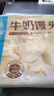 广州酒家利口福 牛奶馒头600g 24个 儿童早餐 半成品 奶香馒头 食品速食美食 实拍图