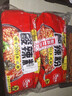 白家陈记酸辣粉方便粉丝速食五袋装540g*2提夜宵非油炸休闲零食免煮 实拍图