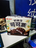 好丽友（orion）可可派12枚360g 营养早餐夹心蛋糕面包成人休闲零食解馋 实拍图