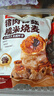 头厨糯米烧麦+酥皮牛肉馅饼共3080g儿童早餐烧卖手抓饼半成品 实拍图