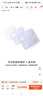 华为（HUAWEI）智能体脂秤 3 蓝牙版 凝霜白 家用智能体脂秤体重秤电子秤 人体成分检测算法 13项身体数据监测 实拍图
