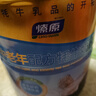 燎原（LIAOYUAN） 中老年配方牦牛奶粉 高钙高铁多维营养早餐成人冲饮 800g/罐 实拍图