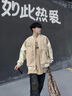 BJHG不计后果新年红色棒球服男款春季潮牌呢子外套美式复古夹克上衣女 奶茶色 M 实拍图