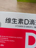 双鲸 维生素D滴剂400IU*36粒 预防维生素D缺乏性佝偻病预防骨质疏松症 d3婴儿婴幼儿儿童成人维生素D促钙吸收 实拍图