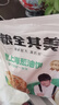 粮全其美老上海葱油饼 儿童早餐食品100g*20片装手抓饼早茶点心 实拍图