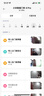小米智能门铃4Pro 500万超清双摄可视门铃 电子猫眼摄像头 智能远程双向通话包裹快递识别监控器家用 实拍图