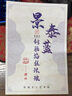 赵氏恒玺（ZONLOLV） 中式纯手工花瓶摆件景泰蓝大唐风韵花纹家居饰品珐琅摆件北京特 实拍图