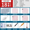 六品堂 毛笔水写布 练字书法纸套装字帖初学者练习临摹文房第五宝用品万次加厚仿宣米字格18件套 实拍图