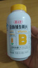 养生堂高含量VB150片 补充多种复合维生素b族 b12b2b6vb叶酸烟酰胺 实拍图