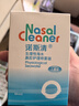 诺斯清海盐水喷鼻洗鼻器鼻炎喷剂生理性海水鼻腔护理喷雾器儿童50Ml*2 实拍图