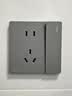 NVC雷士电工开关插座 免喷涂哑光大板 一开单控五孔墙壁插座面板 N25柏林灰 实拍图