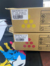 京呈适用Ricoh理光MP C2503碳粉MPC2003粉盒C2504墨盒C2011SP墨粉C2004SP打印机碳粉2503HC 品红色 实拍图