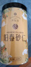 泽信堂 阳春砂仁 100克正宗春砂精选春沙仁干果阳春砂广东阳春特产 实拍图